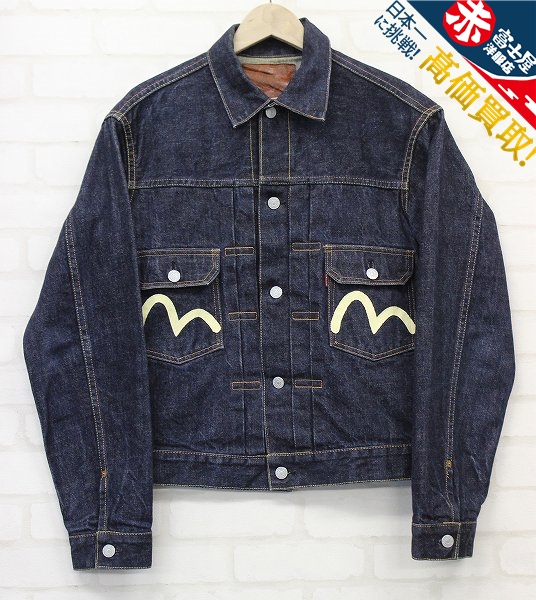 1J6431/エヴィス 1507 セカンド デニムジャケット evisu Gジャン