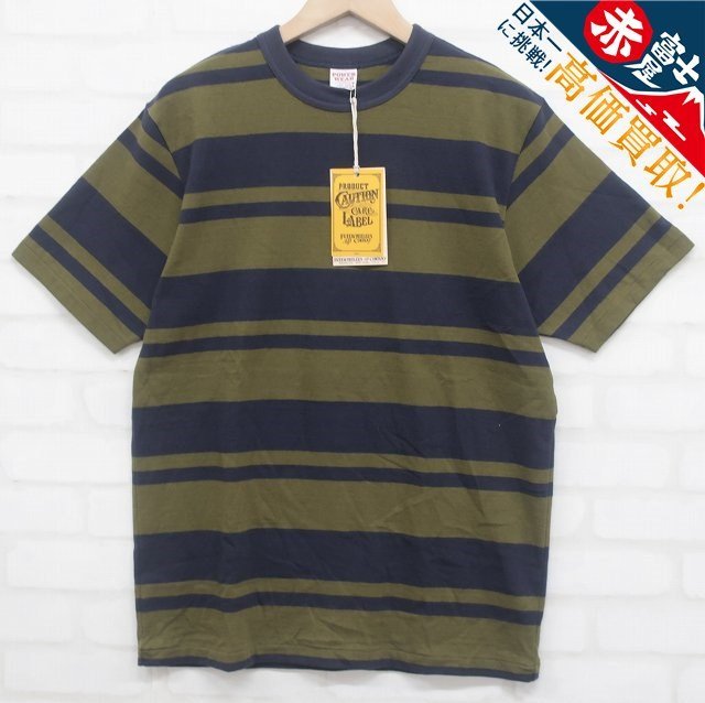 KT6T8294【クリックポスト対応】未使用品 FREEWHEELERS RANDOM STRIPED T-SHIRT 2225016 フリーホイーラーズ 半袖ランダムストライプTシャツ