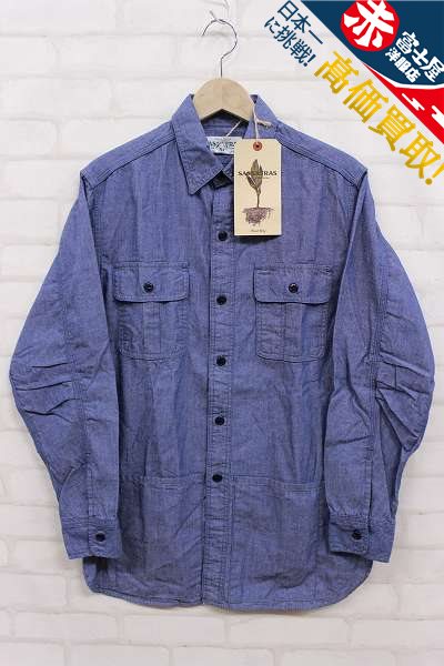 2T3727/新品 ササフラス ボタニカルスカウトエプロンシャンブレーシャツ SASSAFRAS Botanical Scout Apron Shirt Chambray SF-161131