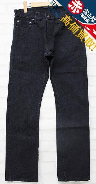1P9838/未使用品 pure blue japan ノーチェンジブラックスリムストレートデニム ピュアブルージャパン 正藍屋 チノパン パンツ