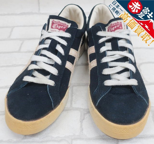 KH2S6291/オニツカタイガー 70s ファブレ 日本製 Onitsuka Tiger FABRE ンテージ オリジナル