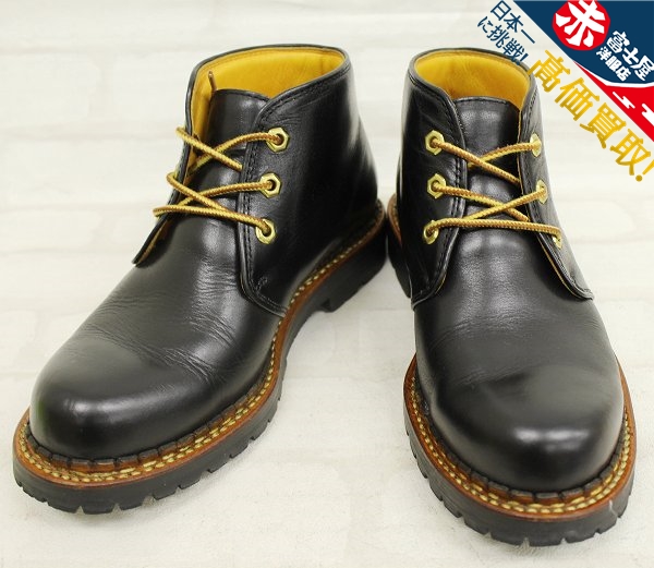 1S4622/ダナー D-2103 チャッカブーツ Danner 7