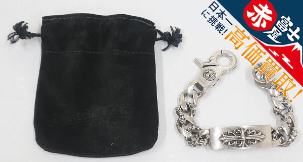 SU2A1357/クロムハーツ フローラルクロスIDファンシーリンクブレスレット CHROMEHEARTS