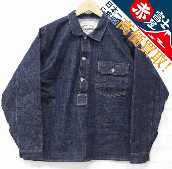 2J1628/未使用品 ウエアハウス JUNKY別注 プルオーバーデニムワークシャツ WAREHOUSE×JUNKY STYLE 1890’s CLOSED FRONT DENIM JUMPER