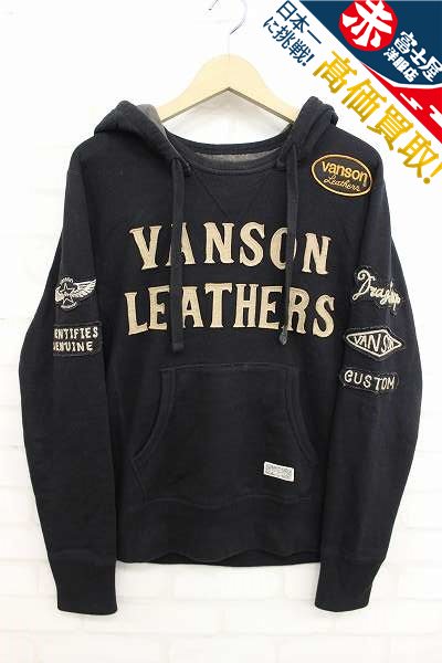 バンソン 後付スウェットパーカー VANSON