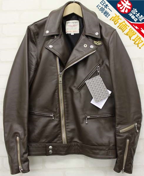 1J5469o/未使用品 ルイスレザー 441T タイトフィットサイクロン ライダース Lewis Leathers ホースハイド 36