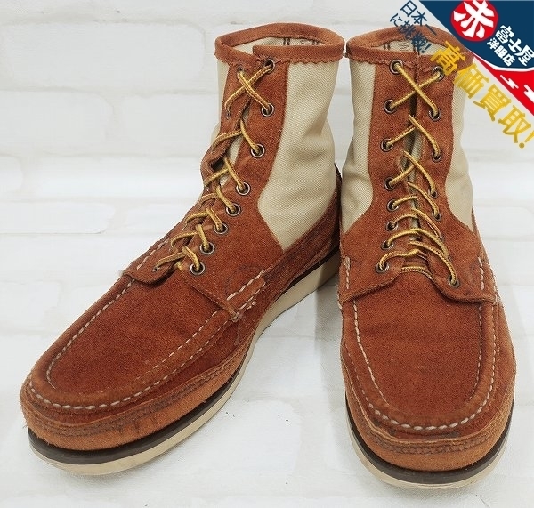 2S2428o/ラッセルモカシン PH サファリ スエードブーツ RUSSELL MOCCASIN SAFARI