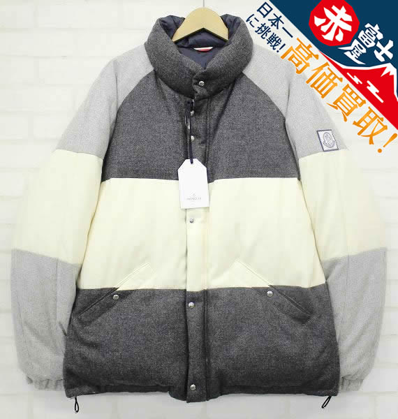 1J3349o/未使用品 モンクレールガムブルー リバーシブルダウンジャケット Moncler Gamme Bleu