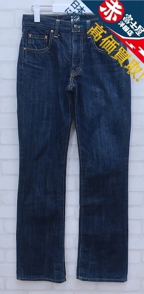 KH2P7288/リアルマッコイズ Lot.615Z ブーツカットデニム THE REAL McCOYS BOOT CUT MODEL