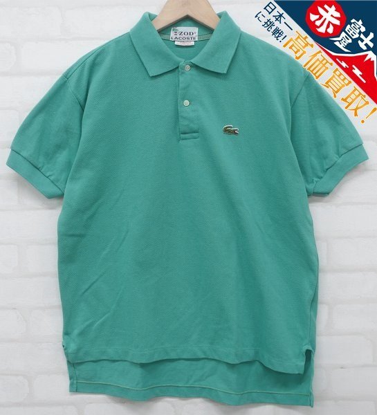 KT6T6800【クリックポスト対応】 アイゾッドラコステ PATRON 半袖ポロシャツ IZOD LACOSTE ビンテージ