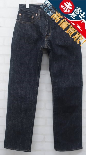 KH2P9495/児島ジーンズ 25oz エキストラヘビーセルビッジデニム 25周年記念 KOJIMA JEANS