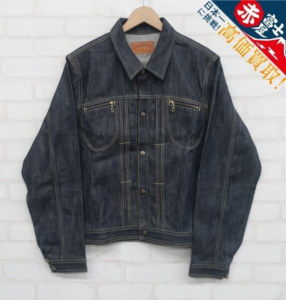 IT6T0421/706union Lot.788 Western Denim Jacket 706ユニオン ウエスタンデニムジャケット Gジャン