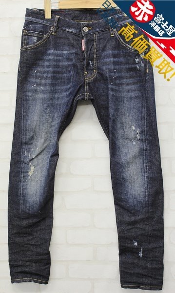 KH1P6324/ディースクエアード CLASSIC KENNY TWIST JEAN DSQUARED2 クラシックケニーツイストデニム