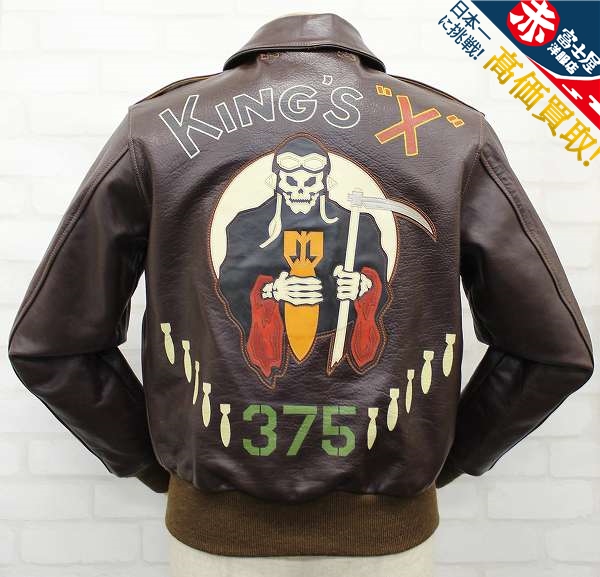 1J5584/THE FEW A-2 ラフウェア War Art Colors KINGS X ウォーアートカラーズ 36