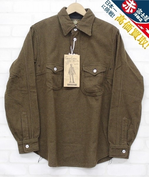 4T2529/未使用品 フリーホイーラーズ ラング プルオーバーシャツ オリジナルウールガンクラブチェック