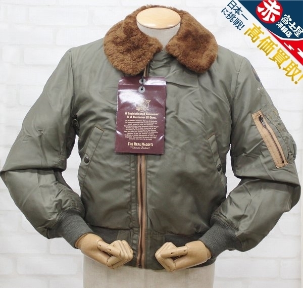 KT2J2893/リアルマッコイズ 実名復刻 SIGMUND EISNER社 B-15B THE REALMcCOYS/2P9747/トイズマッコイ Lot 930 スティーブマックイーン デニム TOYSMcCOY/6T5569【クリックポスト対応】 フリーホイーラーズ 半袖Tシャツ Throttle Mag DESOLATION ROW SP 1945201 FREEWHEELERS