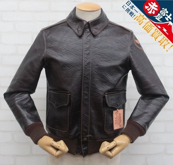 KT2J9294/レインボーカントリー マッシュマンズ別注 A-2 ラフウェア ボルケーノ RAINBOWCOUNTRY MUSHMANS